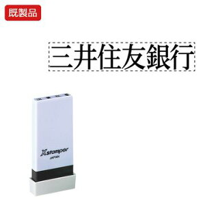 V`n^ ȖڈyOZFsz i  Xstamper XX^p[ V`n^ V`n^ p^ Z X^v ItBX rWlX d  ƌ    ۊ 