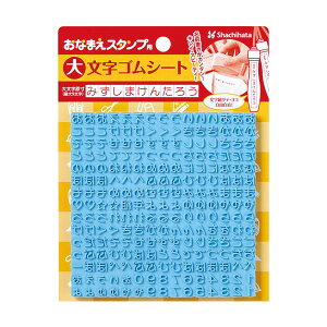 V`n^ Ȃ܂X^vp 啶SV[g i^Cv V`n^ V`n^ X^v Zbg O Ȃ܂ Ȃ܂X^v X^v Z O q  