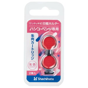 事務用 スタンプの人気商品 通販 価格比較 価格 Com