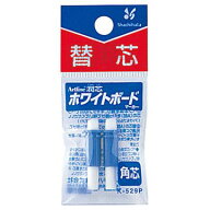 シヤチハタ公式 潤芯 ホワイトボードマーカー 替芯 【角芯】 既製品 シャチハタ シヤチハタ しゃちはた S…