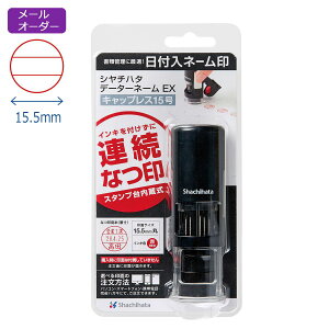 V`n^ f[^[l[EX LbvX15 y[I[_[z i V`n^ V`n^ X^v O ͂ nR  ItBX rWlX d pi o p[c 