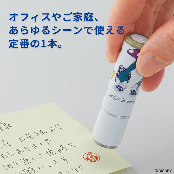 楽天市場 シヤチハタ公式 ネーム9 メールオーダー式 ディズニー メールオーダー式 既製品タイプ シャチハタ シヤチハタ ネーム9 ディズニーキャラクター イラスト 三文判 判子 はんこ ネーム印 印鑑 文具 文房具 印面 朱肉 ギフト シヤチハタオフィシャルショップ