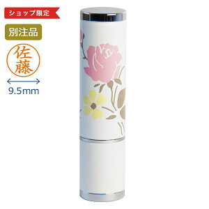 花 はんこ シャチハタの人気商品 通販 価格比較 価格 Com