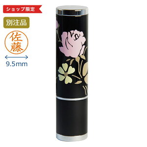 花 はんこ シャチハタの人気商品 通販 価格比較 価格 Com