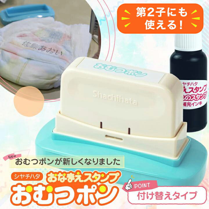 https://tshop.r10s.jp/shachihata/cabinet/pdt_img/s012/8719-72200_01re.jpg?fitin=720%3A720