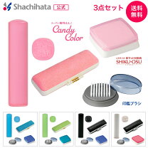 楽天市場】印鑑 楕円 シャチハタの通販