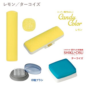 shopy3_ZbgzX[p[ȉ~͂(P[Xt){VNIX{ӃuV LfBJ[ V`n^ V`n^ V`n^ l[ O q ͂ l[  