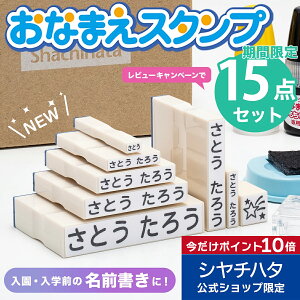 yԌ|Cg10{bV`n^zOX^v Zbg 15_yʕtzЂ炪 J^Ji At@xbg   O ͂ q qǂ Cp Ȃ  ct ۈ