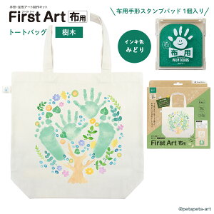 PALM COLORS zp First Art X^C / g[gobO Pi Zbg `X^vpbh z p[J[Y Ԃ ` Lbg ` `X^v ĂX^v xr[ a LO X^vpbh 