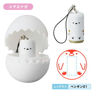 �V���`�n�^���� �v�`�l�[�� Animal Egg �y�C���X�g����z �������킩���⎁ �R���{ �l�[���� �A�j�}���G�b�O �y���M�� �Ђ悱 �V�}�G�i�K ����q�� �V���`�n�^ ��� �X�^���v �͂� �n���R 