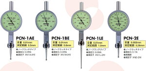 PCN-1AE PCN-1BE PCN-1LE PCN-2E PCN-1AE PCN-1BE PCN-1LE PEACOCK@萻쏊@sNeXg@ሳsNeXg@j[sNeXg@EV[Y@_CQ[W
