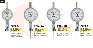 PCN-0 PCN-1A PCN-1B PCN-1L PCN-2 PCN-2L PCN-2B PCN-S PCN-7A PCN-7C PCN-5 PCN-6 PCN-6S j[sNeXg 萻쏊 PEACOCK PCNV[Y@m[Nb`^Cv