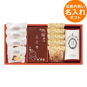 内祝い カステラ 名入れ 菓子 スイーツの人気商品 通販 価格比較 価格 Com