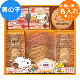 楽天市場 スヌーピー お菓子の通販