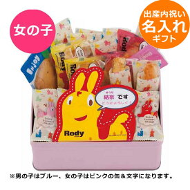 楽天市場 お菓子 詰め合わせ キャラクターの通販