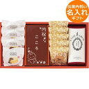 名入れ 出産内祝い ギフト 長崎堂 オリジナルカステーラ詰合せ(お名入れ) すやすやベビー SS-40P4W5R カステラ 洋菓子…