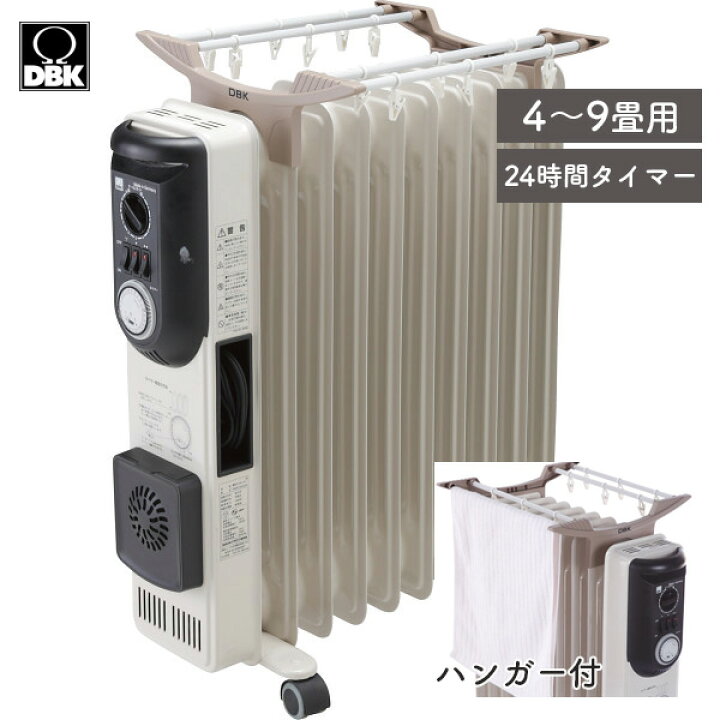 楽天市場】DBK オイルヒーター(1300Wハイブリッド) HEZC13/10JCH 送料  