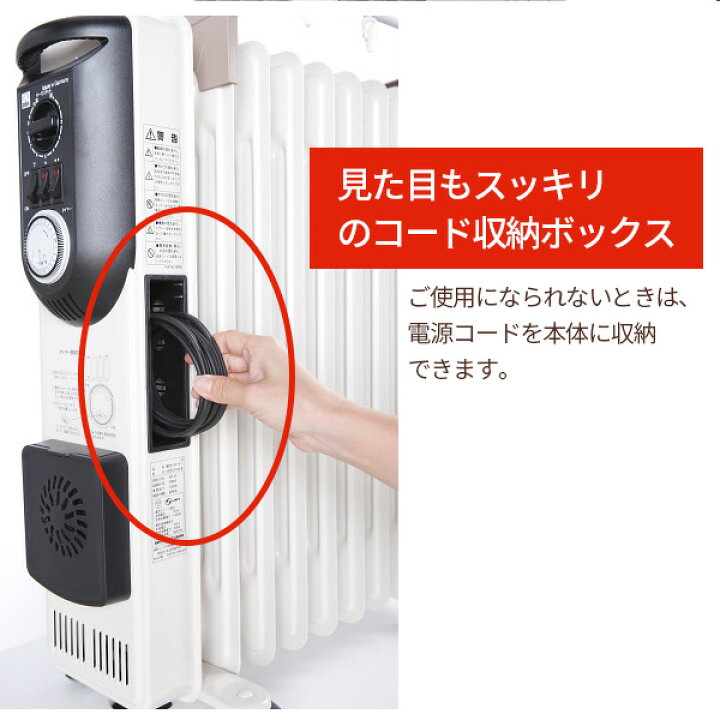 楽天市場】DBK オイルヒーター(1300Wハイブリッド) HEZC13/10JCH 送料  