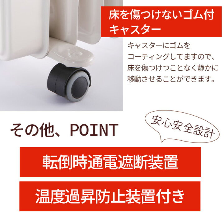 楽天市場】DBK オイルヒーター(1300Wハイブリッド) HEZC13/10JCH 送料 