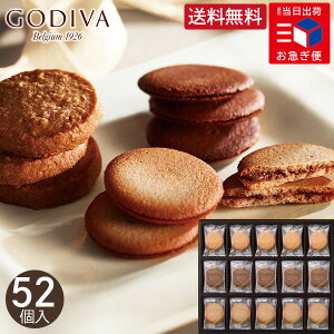 } SfBo OhVNbL[A\[gg 52  GODIVA XC[c َq܂ َq Ăَq lߍ킹 Zbg ސE j  Ԃ oY  TԂ  