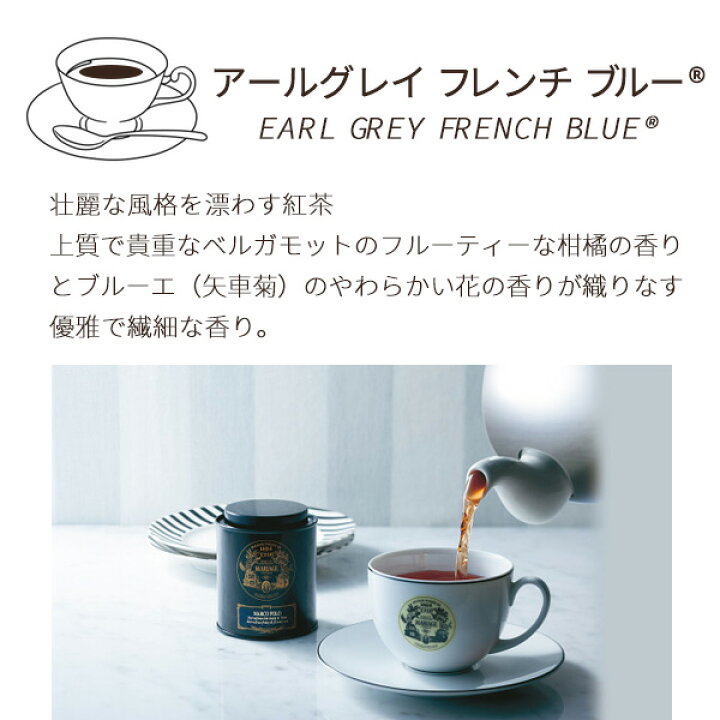 楽天市場】マリアージュ フレール 紅茶3銘柄の GS-5A 3種 送料無料 