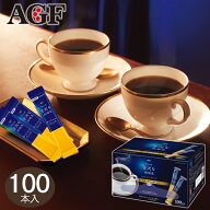 AGF 「ちょっと贅沢な珈琲店」スティックコーヒー 100本 インスタント コーヒー 贅沢 スペシャルブレンド…