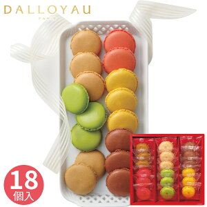 お菓子 ダロワイヨ マカロンラスク 18枚 MRU18 ラスク 菓子折り 焼き菓子 洋菓子 かわいい 詰め合わせ セット ギフト プレゼント 内祝い お返し 出産 結婚 香典返し お供え お彼岸 小分け 個包
