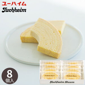 [nC oE(8) JP-2 َq oEN[w o[N[w XC[c َq܂ Ăَq v`P[L lߍ킹 Zbg Mtg v[g j Ԃ oY  TԂ 