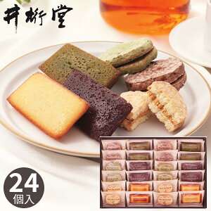 䌅 Ɣ҂A[h̃Kg[ZNV 24 _bN[Y tBiVF َq XC[c َq܂ Ăَq lߍ킹 Zbg ǂ A[h Mtg v[g j 