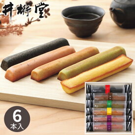 井桁堂 和フィナンシェ 6個 お菓子 スイーツ 菓子折り 焼き菓子 詰め合わせ フィナンシェ 和風 プチケーキ スティックケーキ セット 退職 プチギフト プレゼント 内祝い お返し 出産 快気祝い 快気内祝い お見舞い 結婚 香典返し お供え 小分け 個包装 1000円 祝い