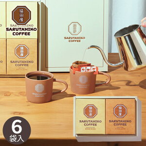 cF hbvobOR[q[Mtg 6 MDG-6 coffee  R[q[ uhR[q[ IWiuh oYj j Ԃ TԂ LOi a ސEj Zbg  M