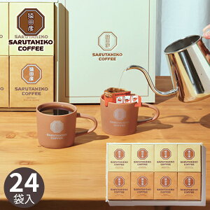 cF hbvobOR[q[Mtg 24 MDG-24 coffee  R[q[ uhR[q[ IWiuh oYj j Ԃ TԂ LOi a ސEj Zbg  