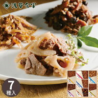 今半 佃煮 浅草今半 牛肉佃煮詰合せ K-50Z 送料無料 牛肉すきやき佃煮 老舗 高級 惣菜 和風おかず グルメ…