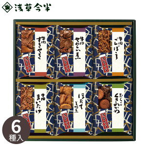 今半 佃煮 浅草今半 おこの味連 RA-50 送料無料 牛肉 海鮮 佃煮 老舗 高級 惣菜 グルメ 詰め合わせ 和風おかず 美味煮 副菜 酒の肴 つまみ セット お取り寄せ ギフト プレゼント 内祝い お返し