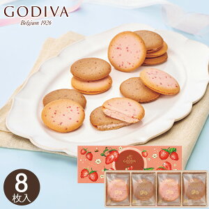 �S�f�B�o ���܂���䕃����O�h�V���N�b�L�[�A�\�[�g�����g 8�� GODIVA �N�b�L�[ ���َq �X�C�[�c �َq�܂� �Ă��َq �l�ߍ��킹 �Z�b�g ���j�� ���Ԃ� ���� �o�Y ���T�Ԃ� ���C � ������ 