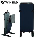 TWINBIRD ツインバード ズボンプレッサー SA-4625BL ダークブルー TWINBIRD パンツプレス パンツプレッサー スタンド…