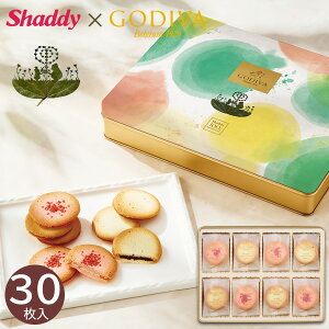 �S�f�B�o �����O�h�V���N�b�L�[�A�\�[�g�����g�@�ʓ� GODIVA �N�b�L�[�T���h ���َq �Ă��َq �N�b�L�[�� �l�ߍ��� �V���R�� ������ �َq�܂� �R���{ ��̓� �o�Y ���� ���A ���蕨 �M�t�g �v