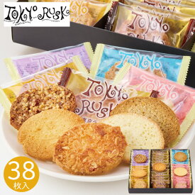 東京ラスク ミックス 38枚 M38 お菓子 個包装 小分け 詰め合わせ 東京土産 ラスク 菓子折り 洋菓子 焼き菓子 スイーツ 贈り物 退職 シュガーバター 人気 ギフト プレゼント 内祝い お返し 出産 結婚 香典返し 卒業 異動 お礼 手土産 挨拶 ホワイトデー お返し