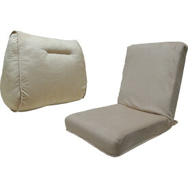 クッション&座椅子セット ベージュ BCSZ BE 送料無料 いす 椅子 チェア 家具 新生活