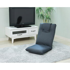 低反発デニム風座椅子 ネイビー ST-101DーNV 送料無料 いす 椅子 チェア 家具 新生活