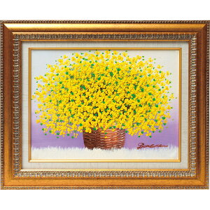 手描き油絵 「黄色のブーケ」 N15-410 送料無料