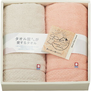 フェイスタオル ギフト おしゃれの人気商品 通販 価格比較 価格 Com