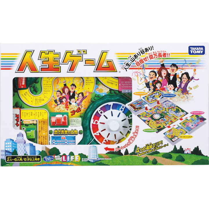 楽天市場】ラッピング無料 人生ゲーム おもちゃ こども 子供 6歳 低学年 ボードゲーム 卓上ゲーム パーティーゲーム 知育玩具 家族 ファミリー ホームパーティー タカラトミー パーティ ギフト プレゼント キッズ 男の子 女の子 のし ラッピング無料 誕生日 : ギフトのお ... 楽天市場】ラッピング無料 人生ゲーム おもちゃ こども 子供 6歳 低学年 ボードゲーム 卓上ゲーム パーティーゲーム 知育玩具 家族 ファミリー ホームパーティー タカラトミー パーティ ギフト プレゼント キッズ 男の子 女の子 のし ラッピング無料 誕生日 : ギフトのお ...
