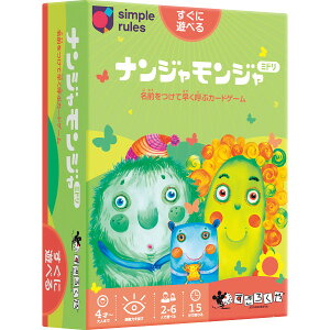 トランプ 大人 ホビーの人気商品 通販 価格比較 価格 Com