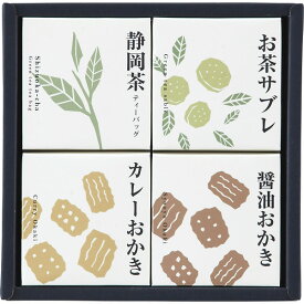 和菓子 キューブセレクション 和の緑茶詰合せ CSY-BE お茶 おかき お菓子 和菓子 菓子折り 詰め合わせ セット ギフト 内祝い お返し 出産 結婚 香典返し お供え 個包装 入学 入園 卒業 転勤 引越し 小分け 出産祝い プレゼント