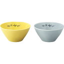 リサ・ラーソン ストロール ペアボウルセット LL90‐79