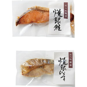 竹八 あぶり吟醸漬詰合せ