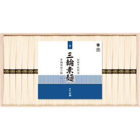 三輪素麺 誉 22束 RNK-35 鳥居帯 木箱入 みわそうめん 手延べそうめん にゅうめん 御中元 プレゼント 内祝い お返し お礼 挨拶 贈り物 贈答用