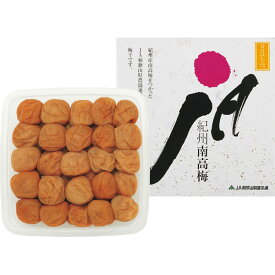 紀州南高梅 甘口はちみつ梅干(700g) 2161676 梅干し はちみつ梅 ギフト うめ干し 紀州 南高梅 700g 美味しい 惣菜 ご飯のお供 酒の肴 内祝い お返しギフト 出産内祝い 結婚内祝い 新築内祝い 高級 個包装 保存食 伝統 のし 包装 セット