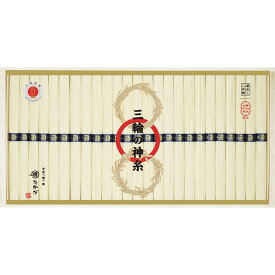 三輪の神糸(蔵出し二年物)(25束) A-40S そうめん ソーメン 熟成 三輪素麺 冷やし麺 つけ麺 歯ごたえ 喉越し ツルツル 美味しい 麺 詰め合わせ まとめ買い ギフト 贈り物 贈答品 結婚内祝い 出産内祝い お返し グルメ 香典返し